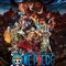 One piece episode complet vf 1044et 1045 PSP manga anime vostfr film serie cinéma film red